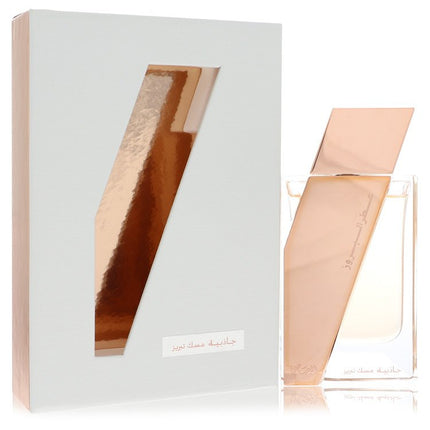 Rasasi Attar Al Boruzz Jazeebiyat Musk Tabriz Eau De Parfum Spray (Unisex) By Rasasi 1.7 oz Eau De Parfum Spray Eau De Parfum Spray (Unisex) unisex fragrance product image