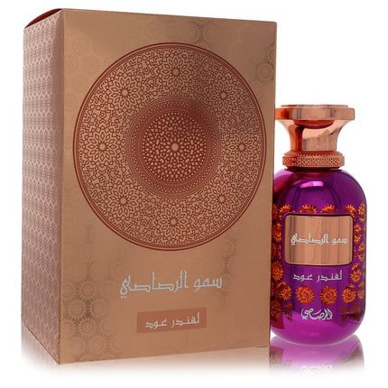 Rasasi Somow Al Lavender Our Eau De Parfum Spray (Unisex) By Rasasi 3.38 oz Eau De Parfum Spray Eau De Parfum Spray (Unisex) unisex fragrance product image